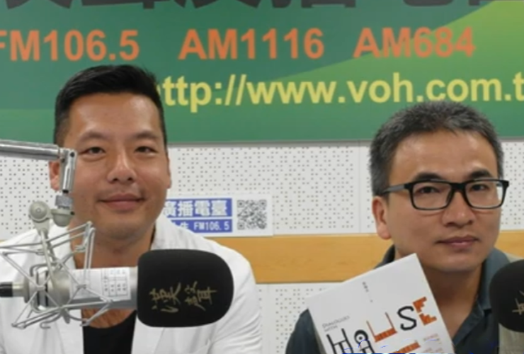 漢聲廣播電台「fb新鮮事」節目：張瑜良 總監 專訪